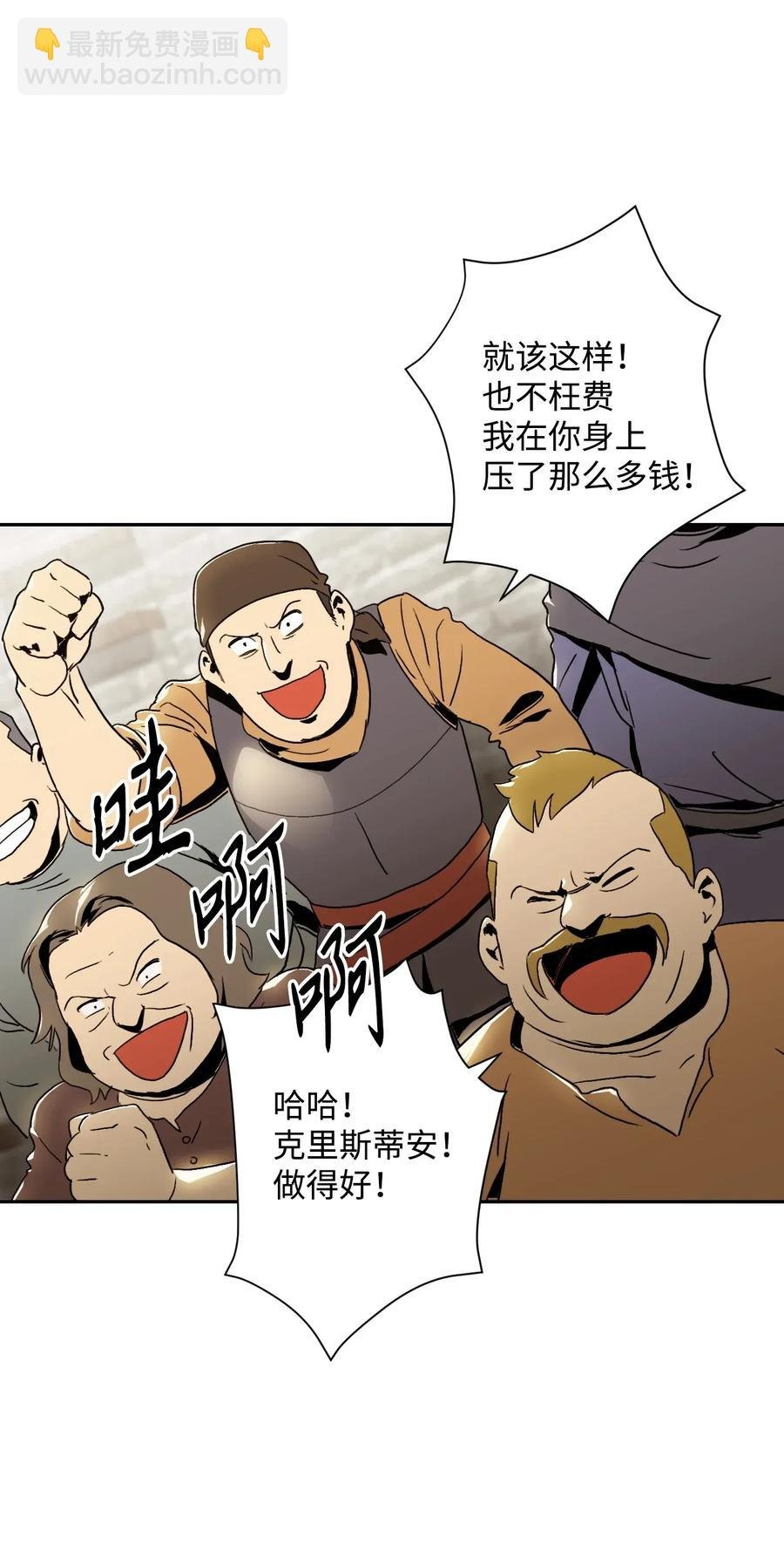 43 给我一次机会