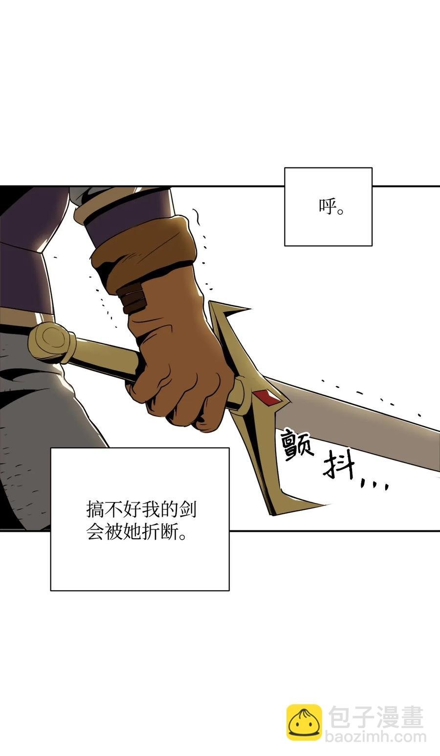 43 给我一次机会