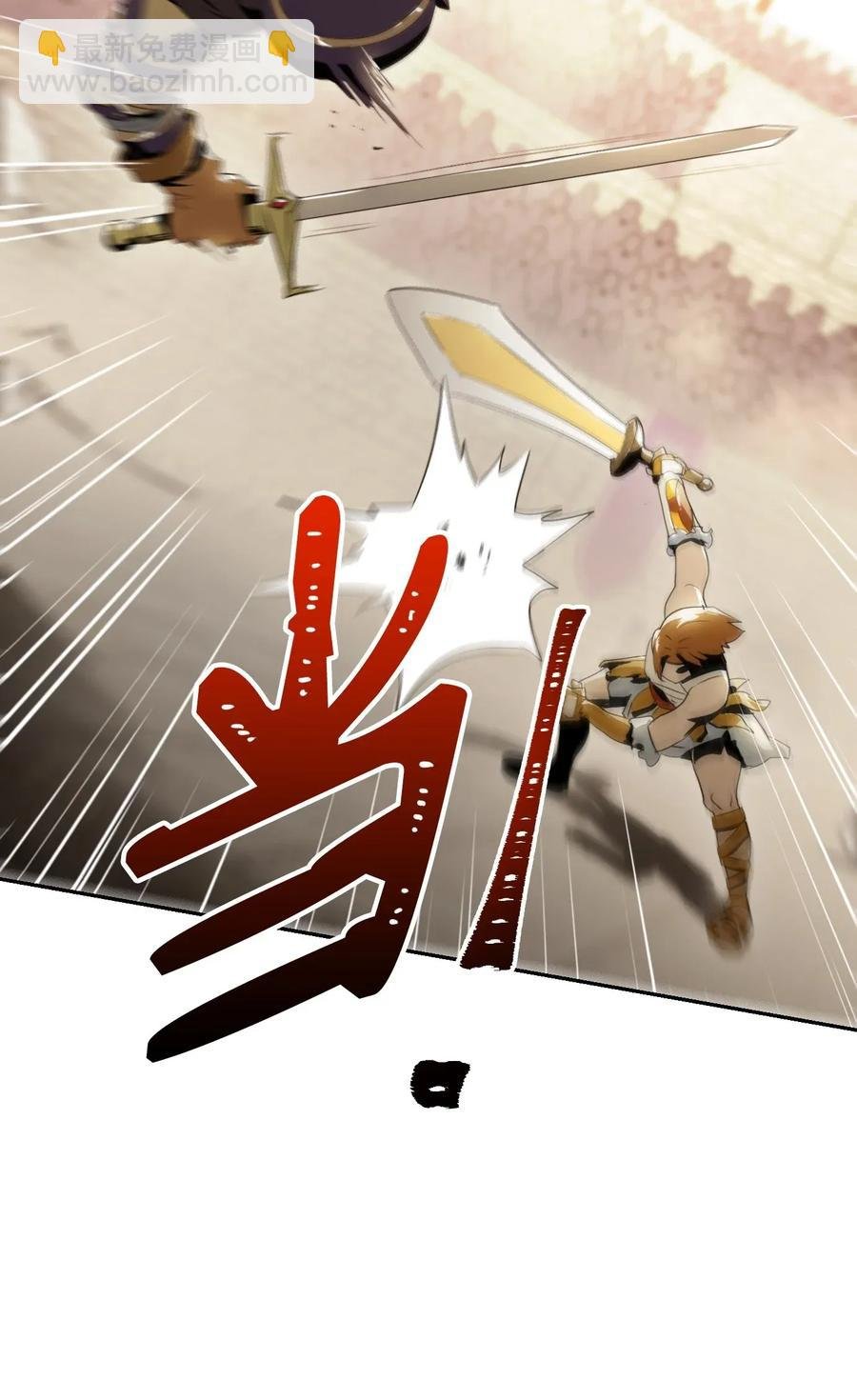 43 给我一次机会