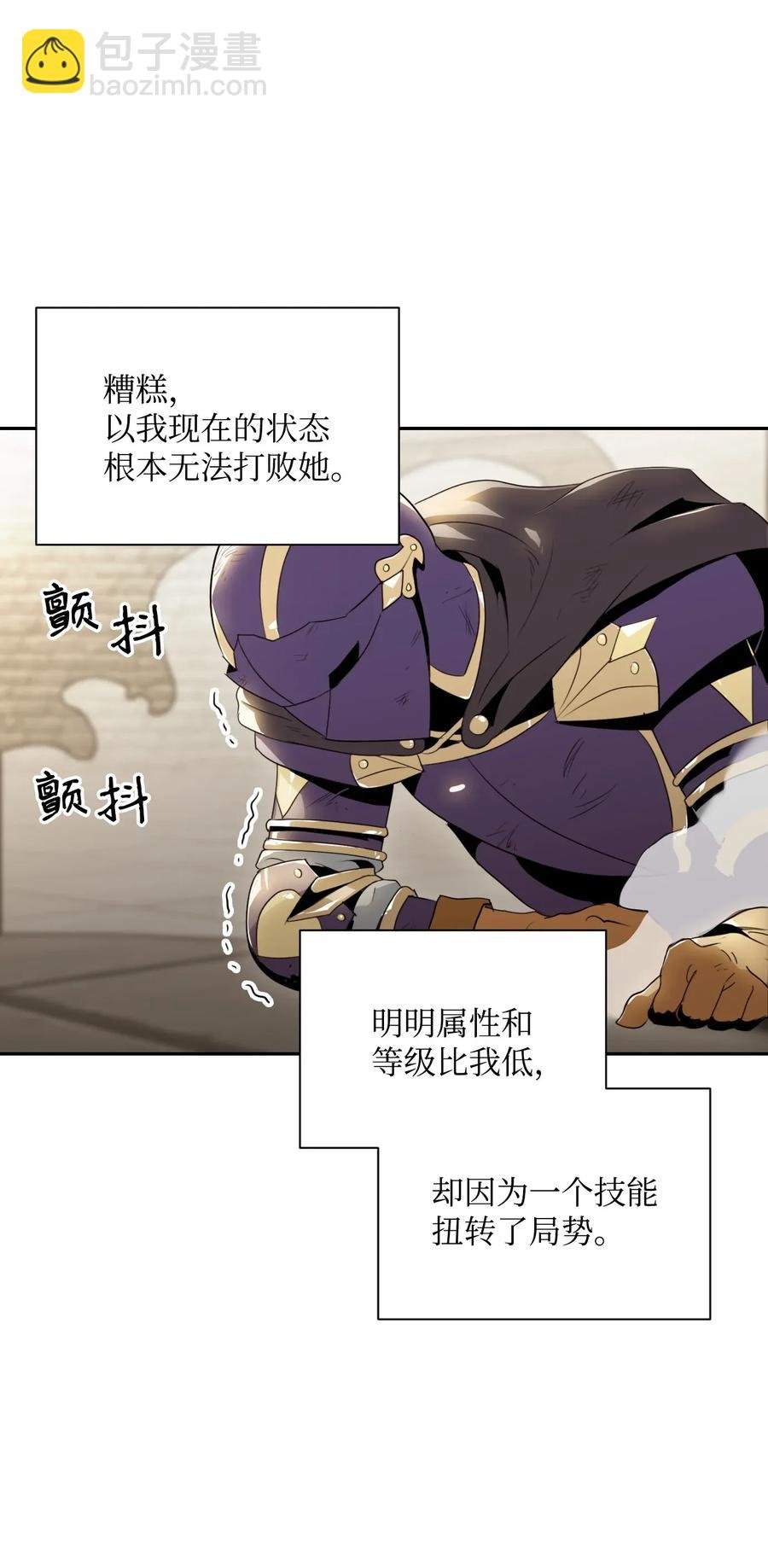 43 给我一次机会