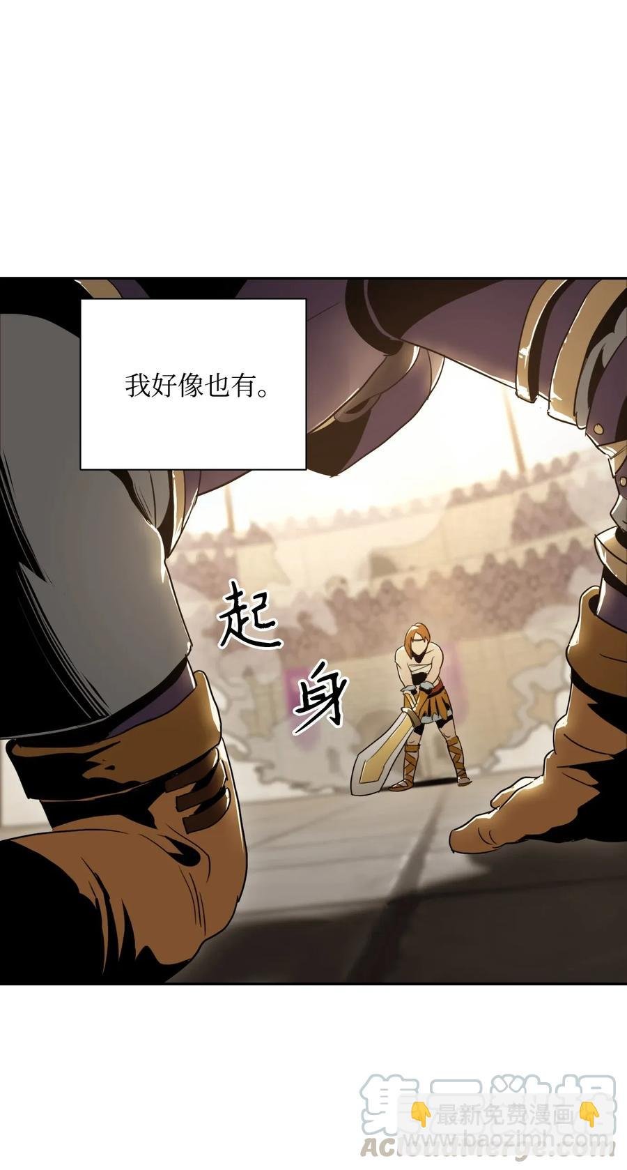 43 给我一次机会