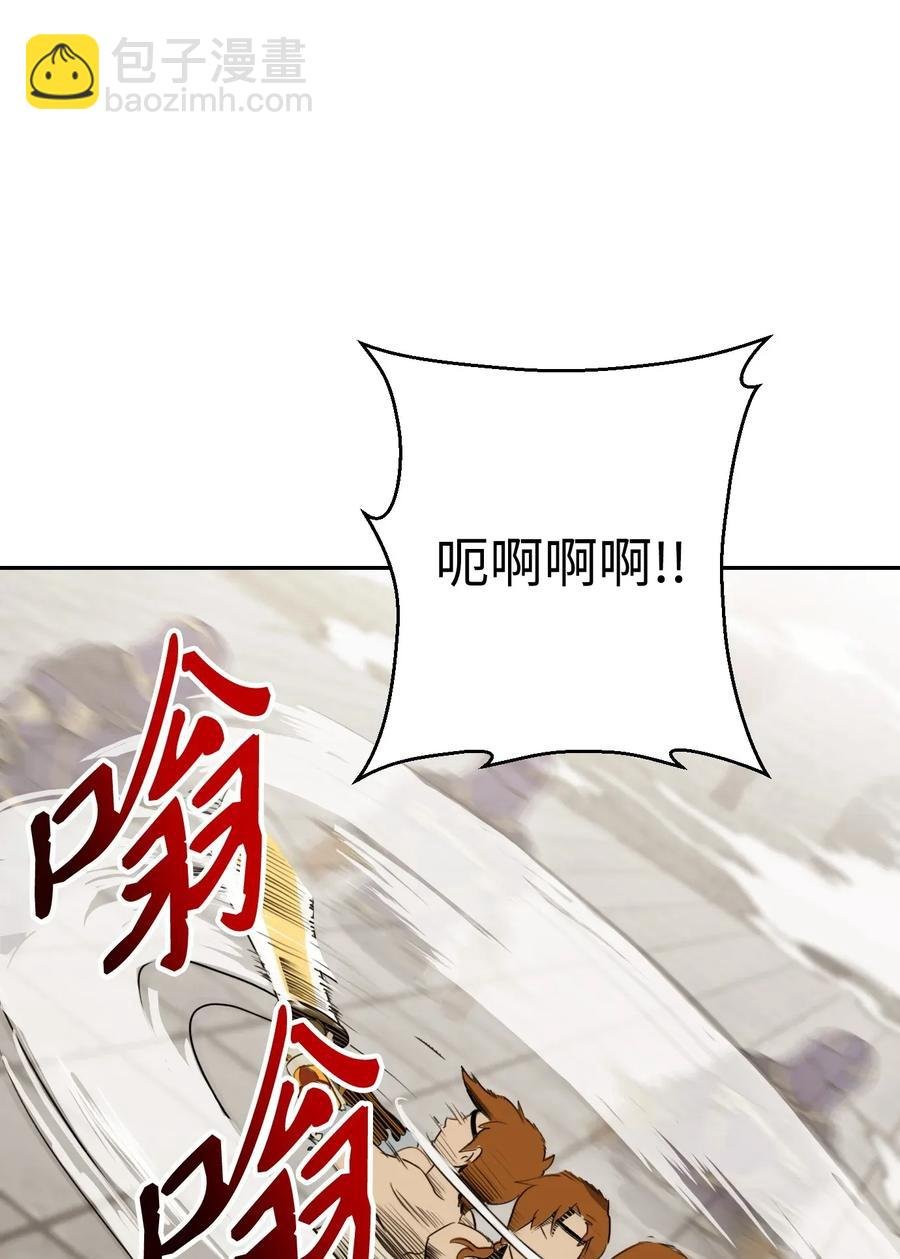 43 给我一次机会