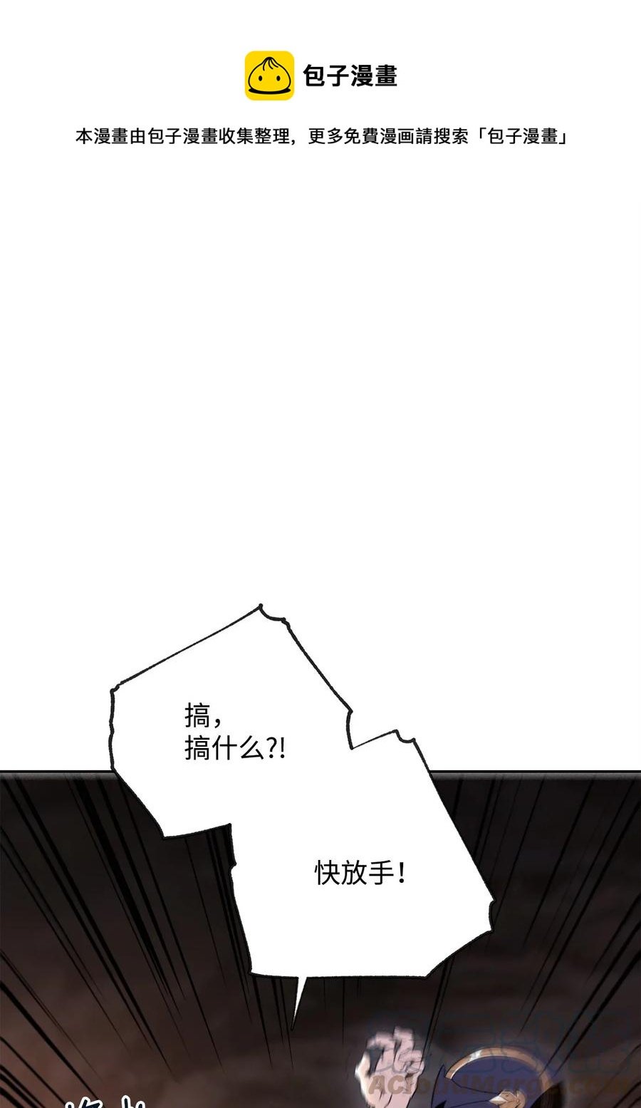 49 奴隶