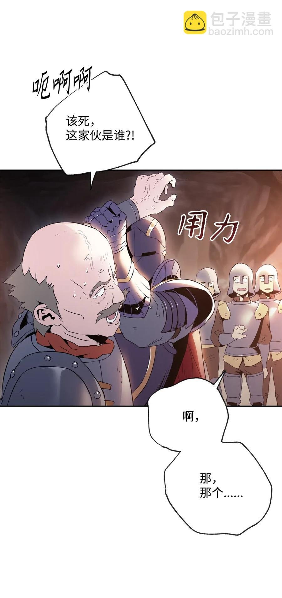 49 奴隶