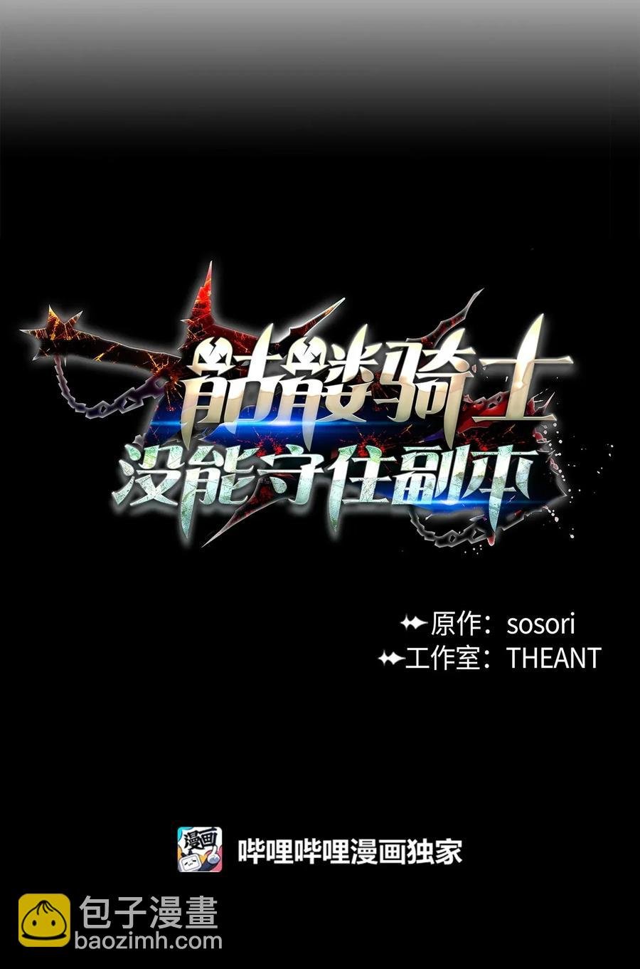 49 奴隶