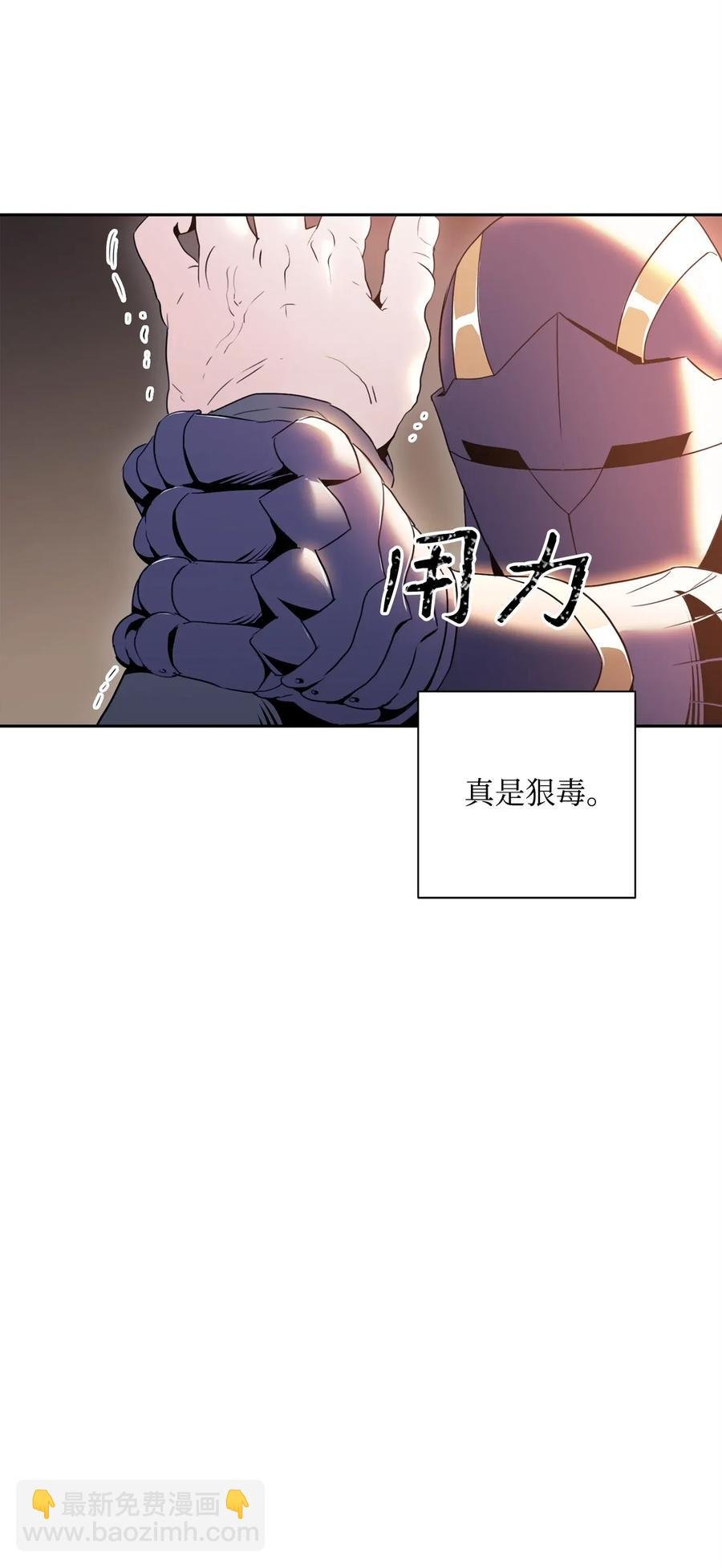 49 奴隶