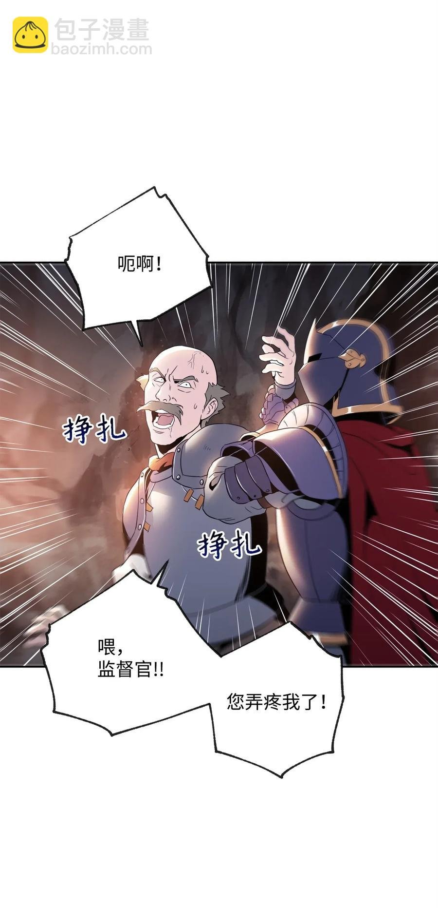 49 奴隶