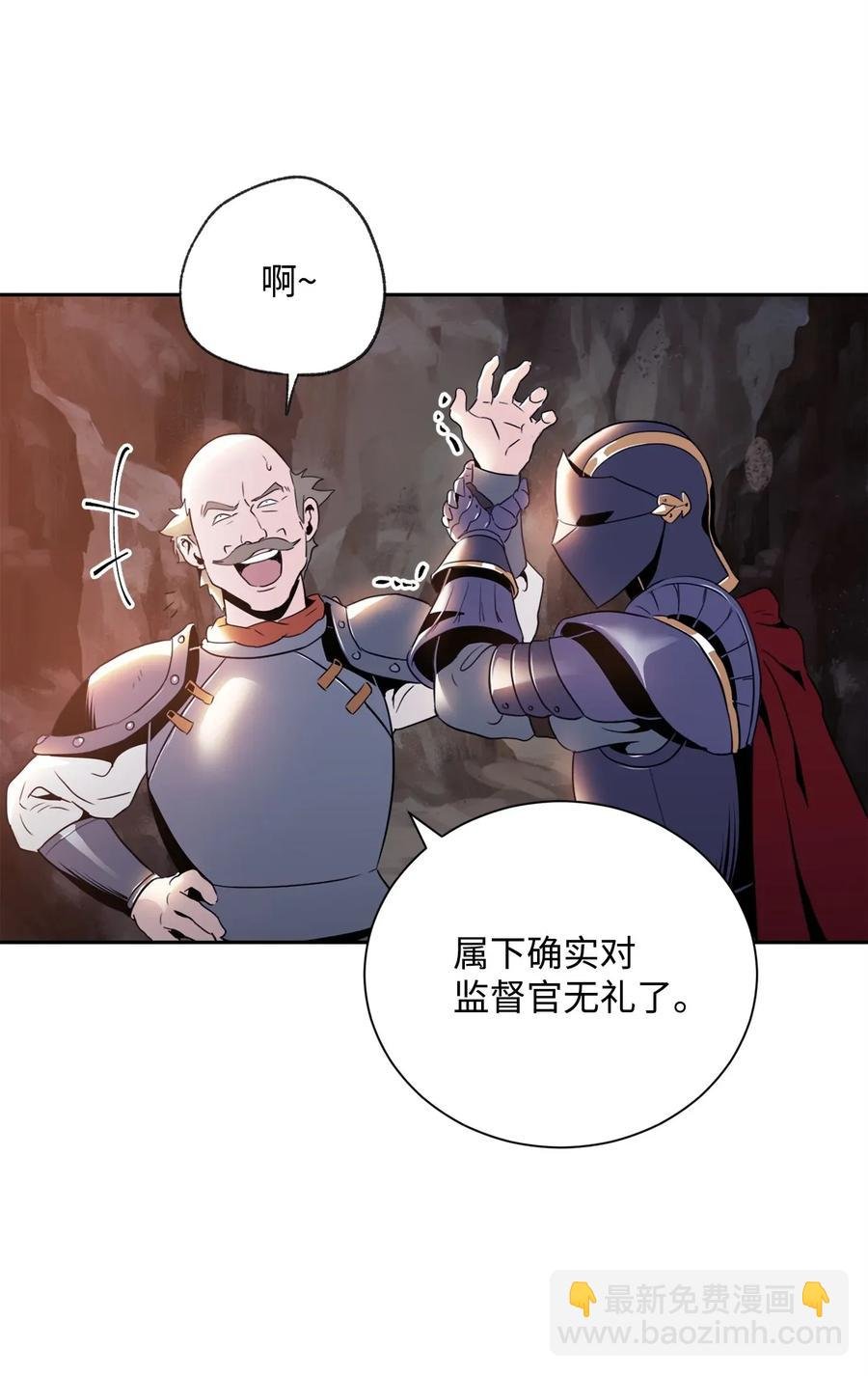 49 奴隶