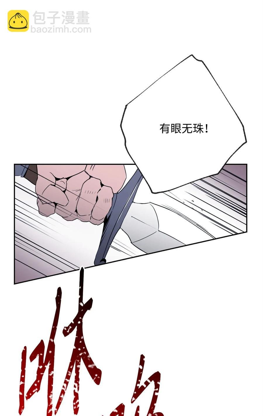 49 奴隶