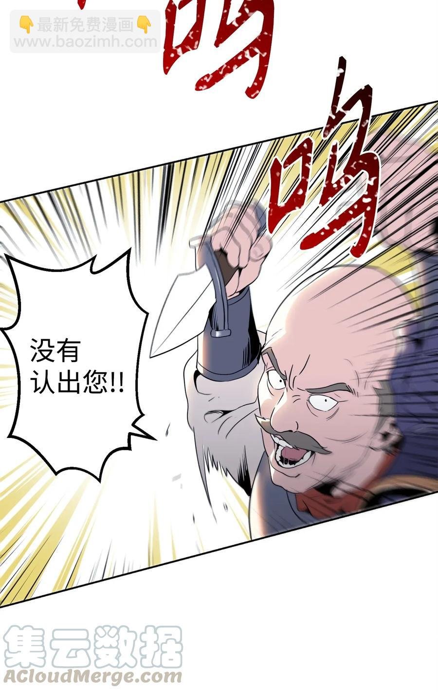 49 奴隶