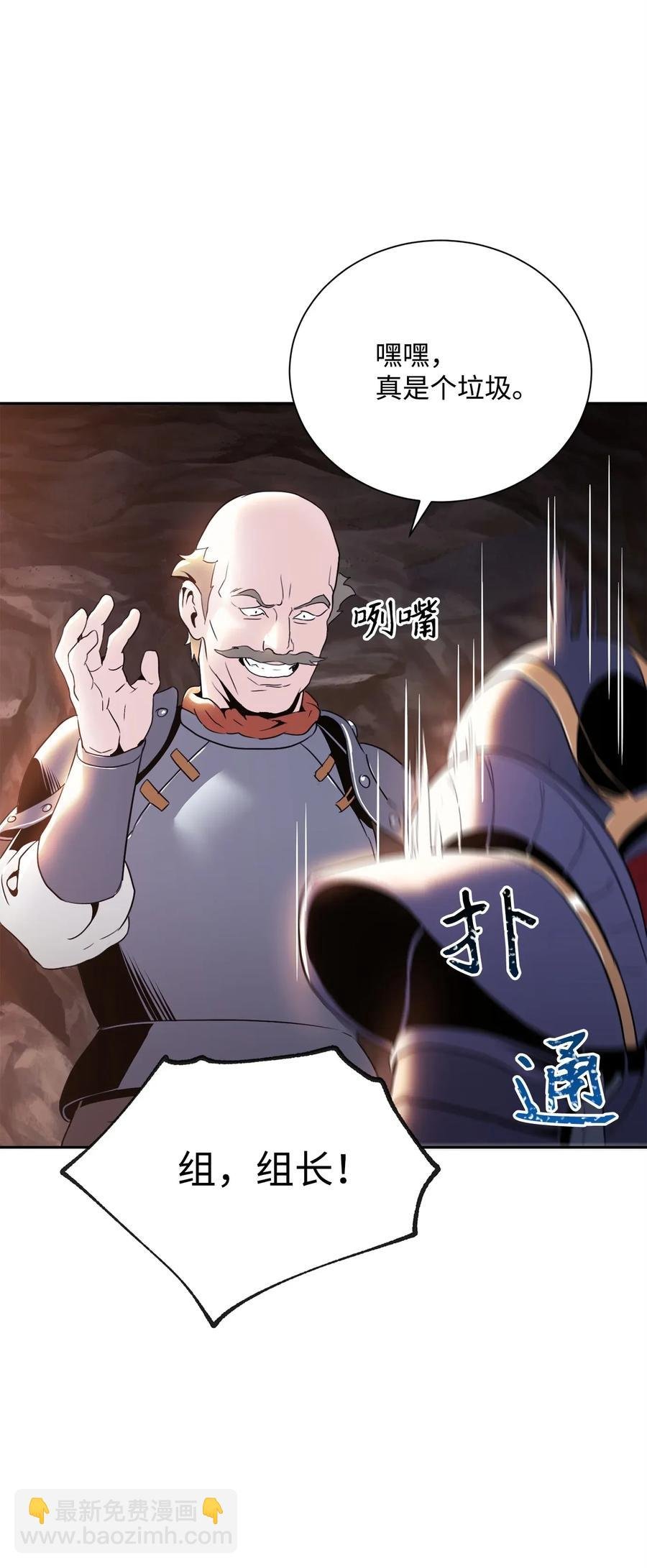 49 奴隶