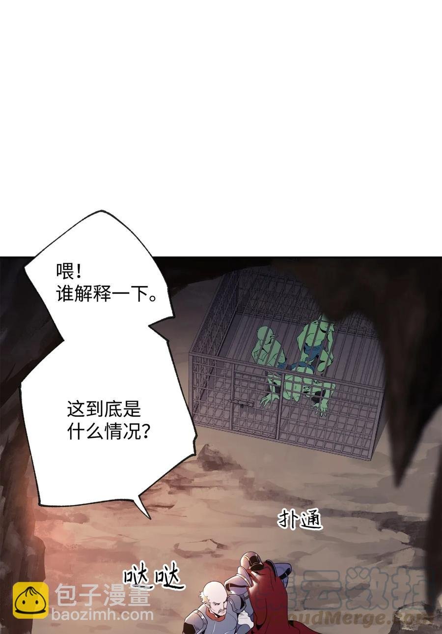 49 奴隶