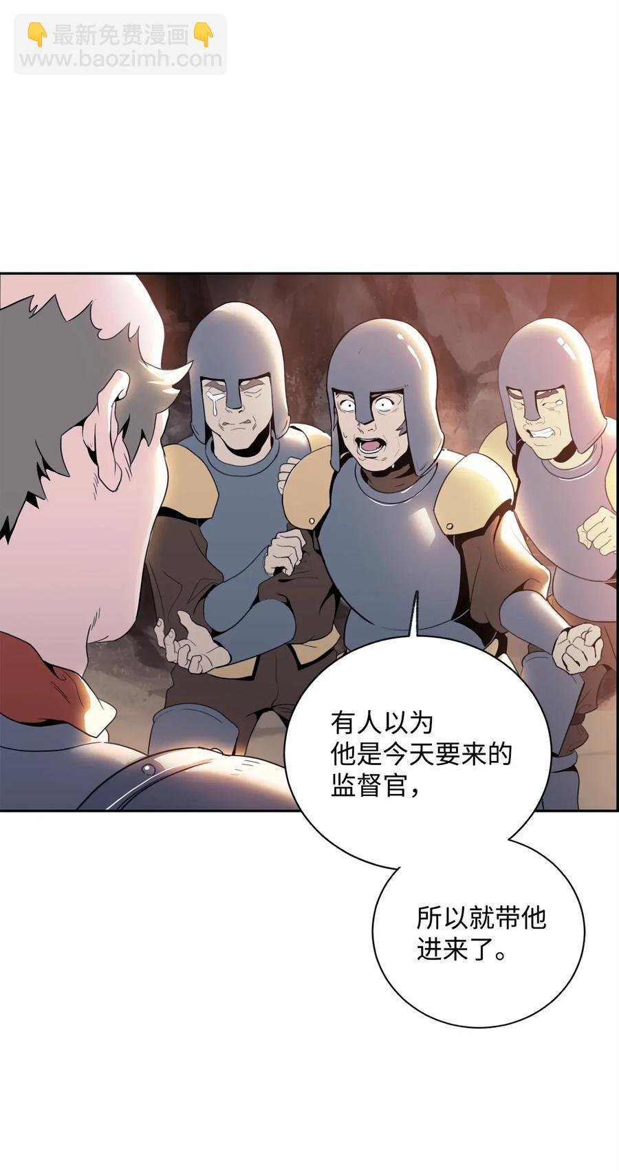 49 奴隶