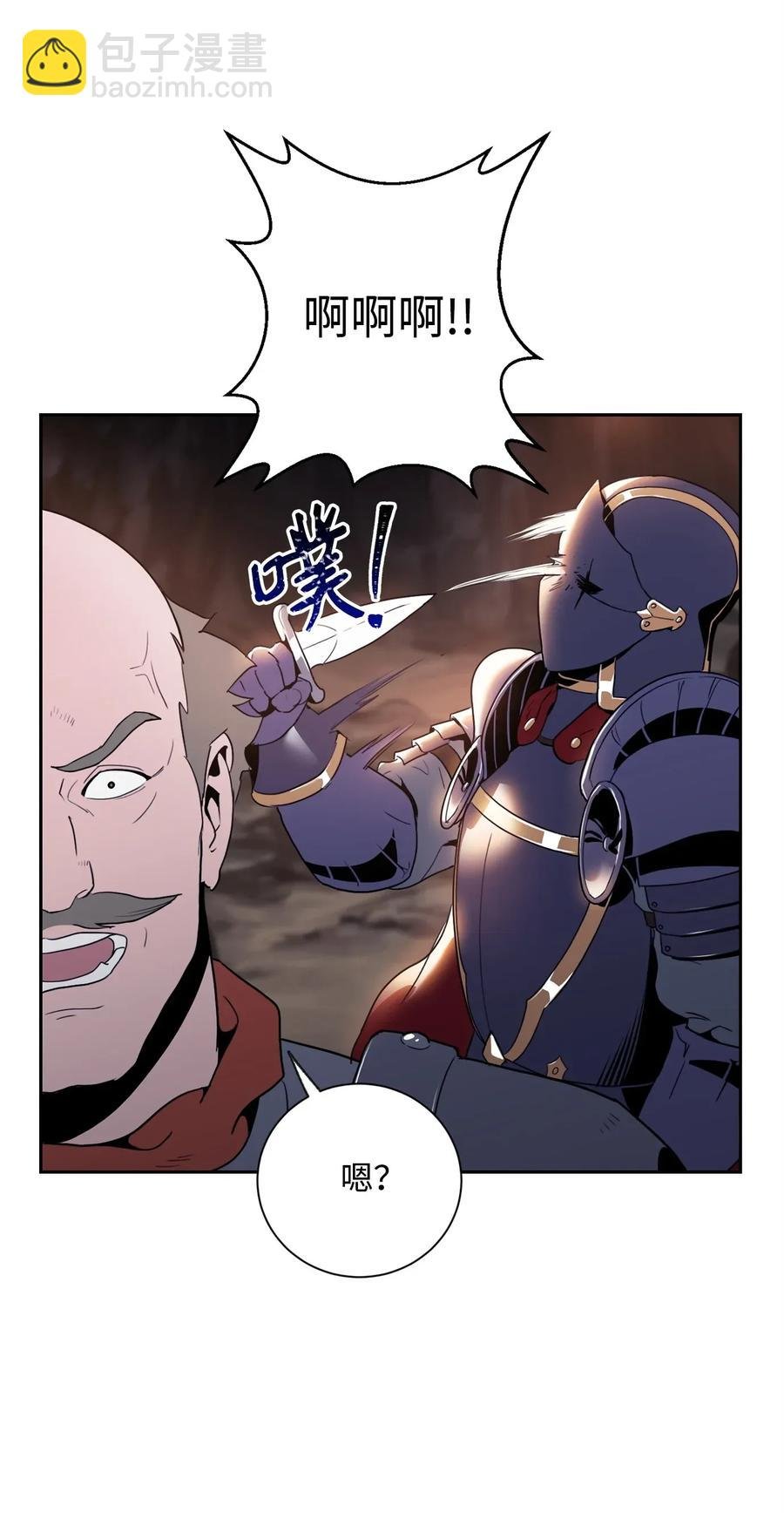 49 奴隶