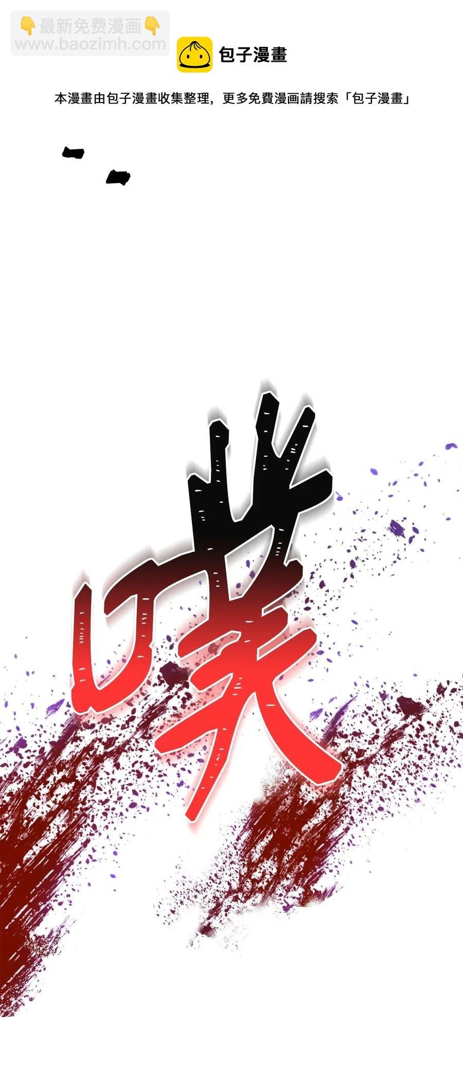 49 奴隶