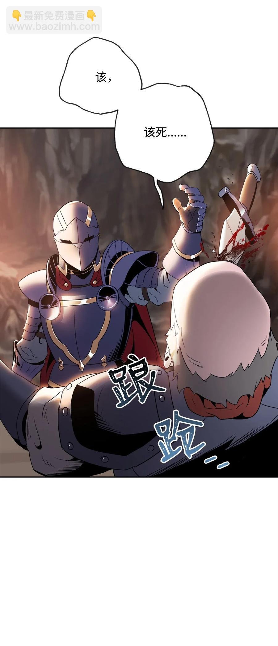 49 奴隶