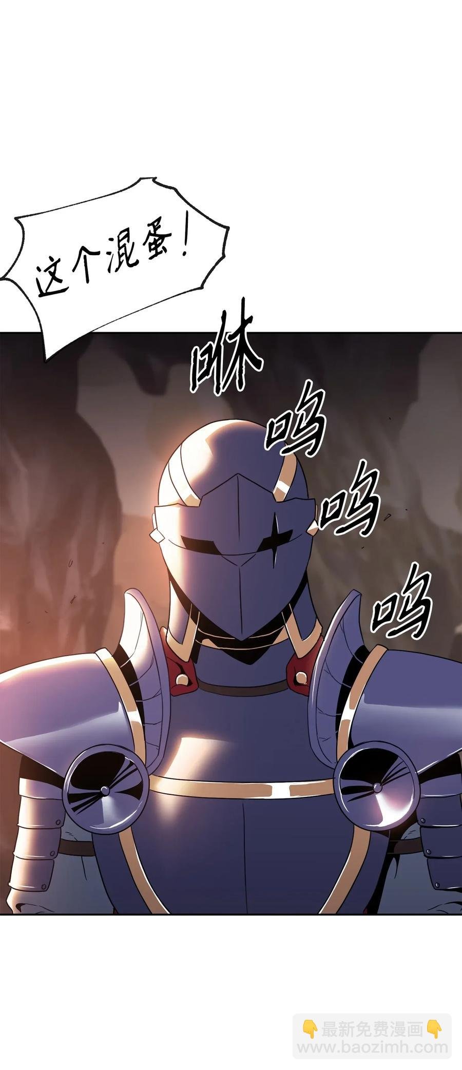 49 奴隶