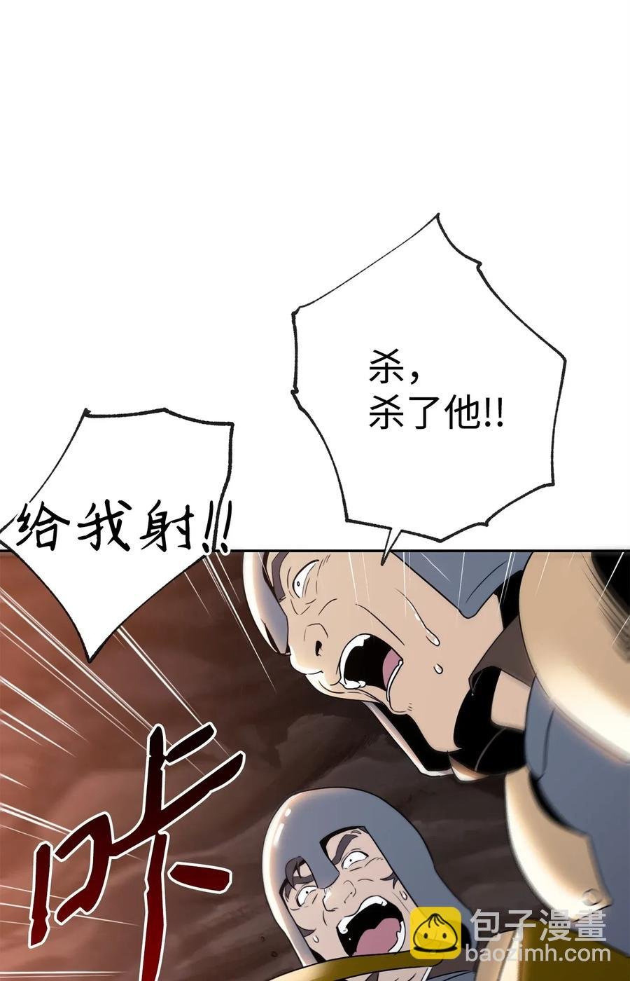 49 奴隶