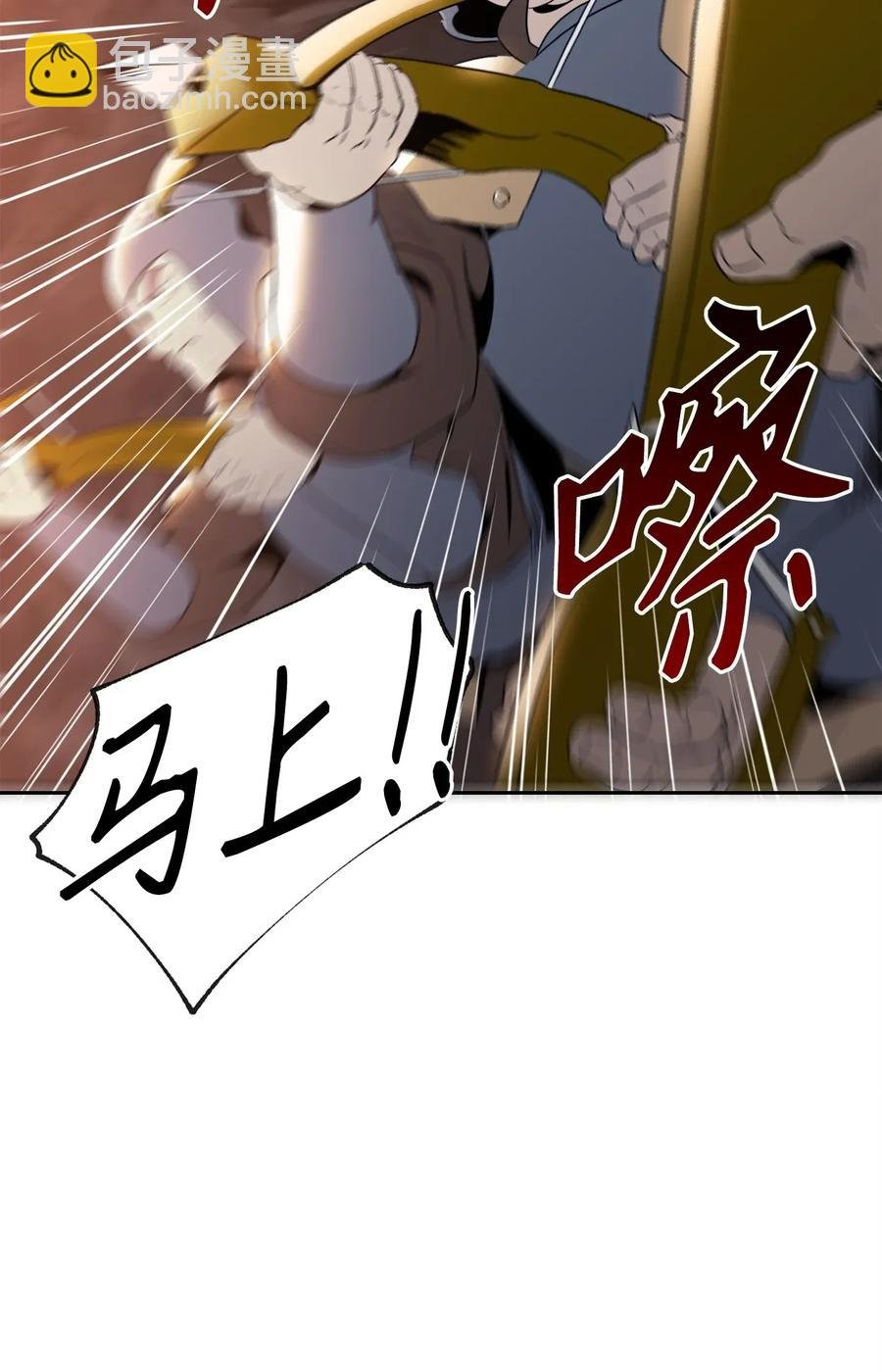 49 奴隶