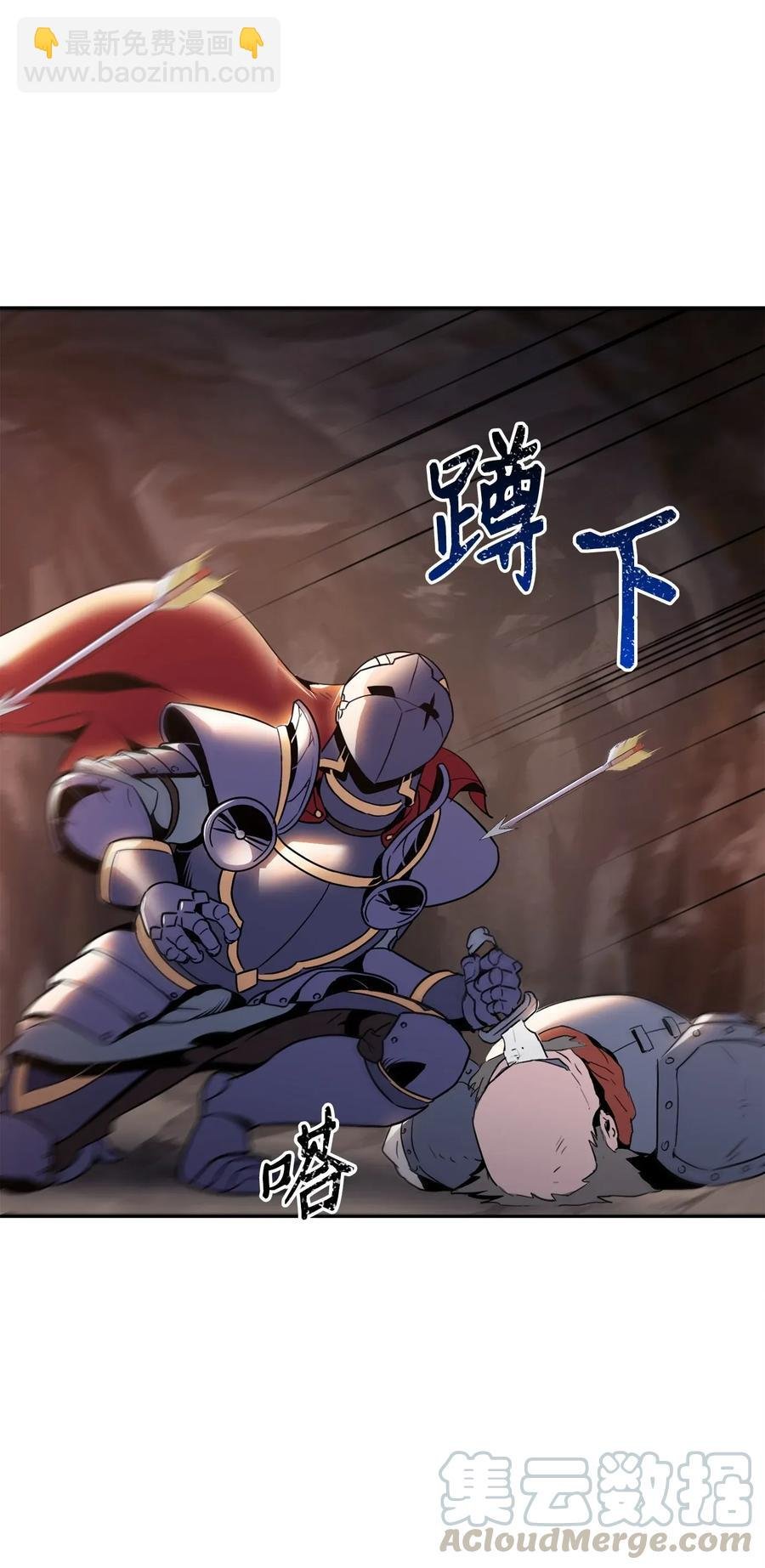 49 奴隶