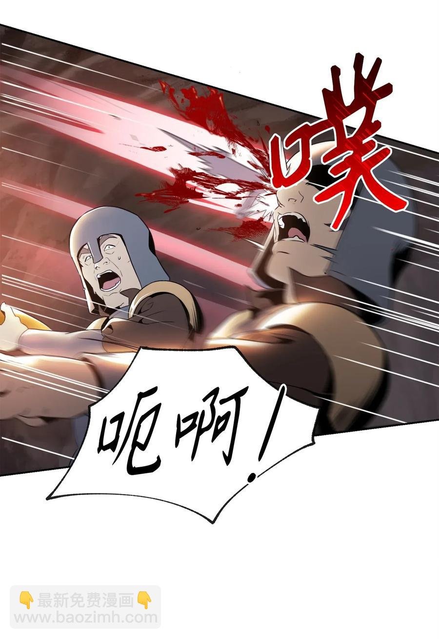 49 奴隶