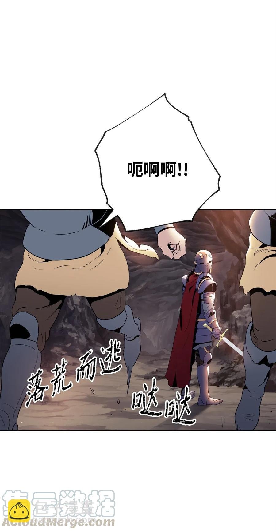 49 奴隶