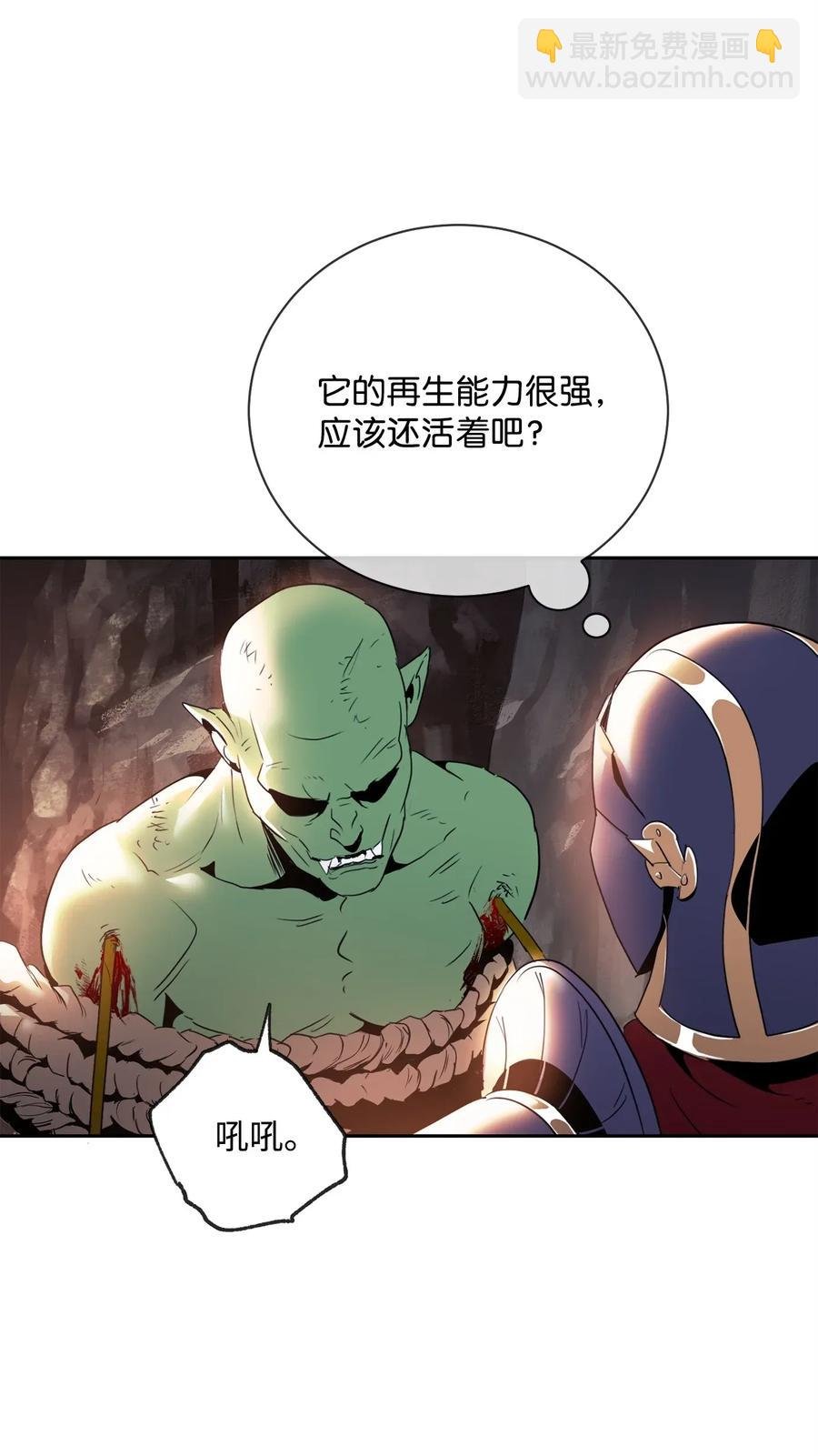 49 奴隶
