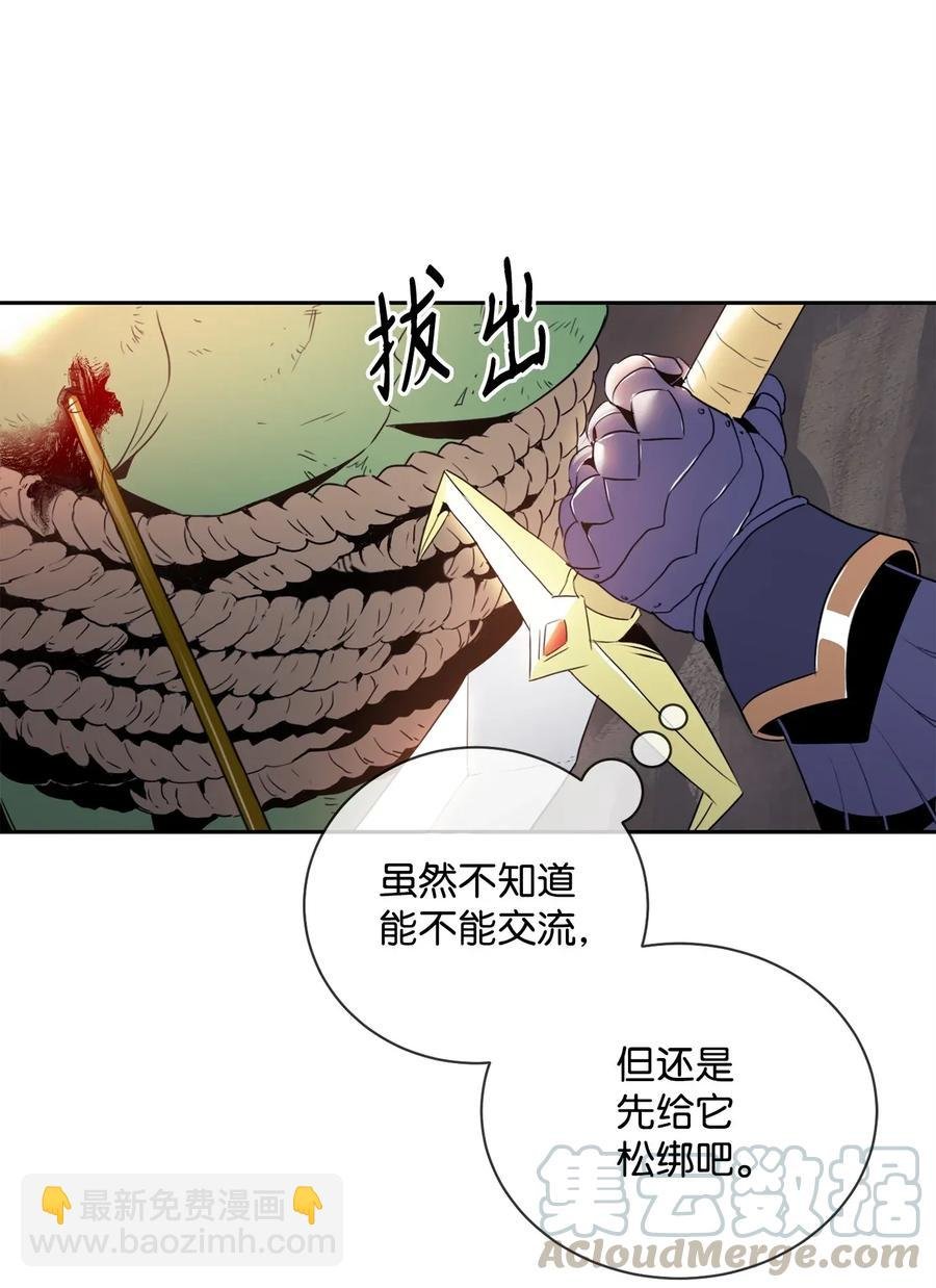 49 奴隶