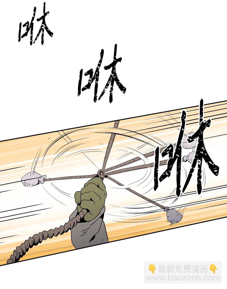 49 奴隶
