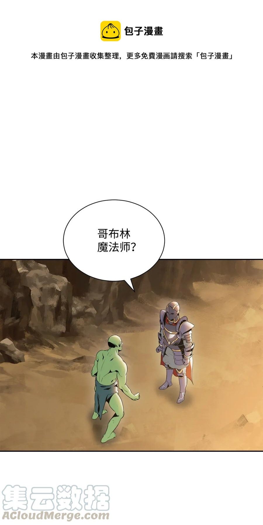 52 最后关卡