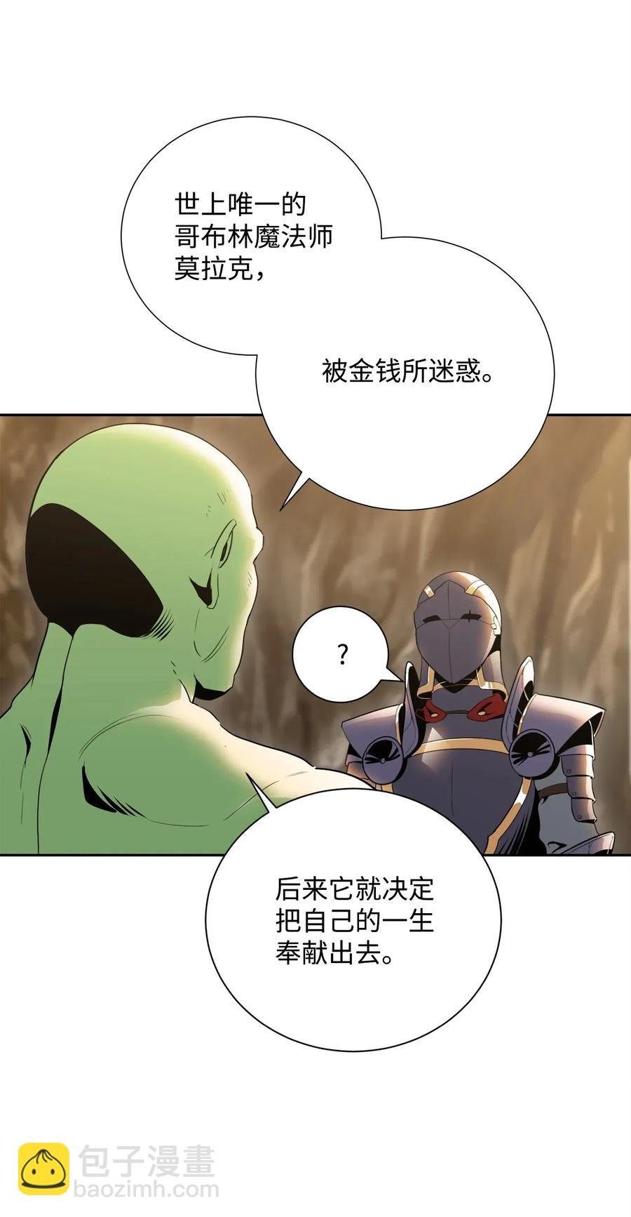 52 最后关卡