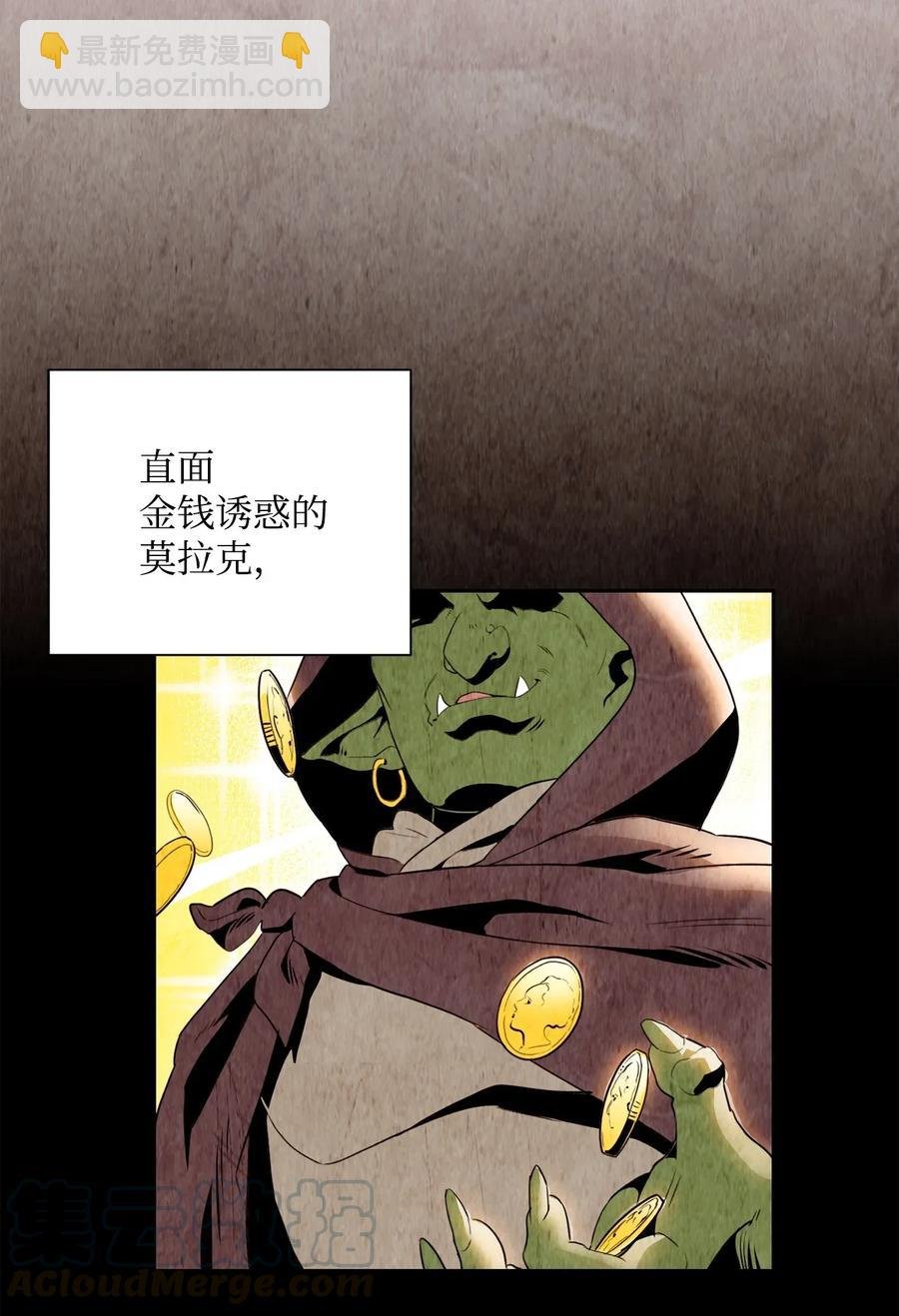 52 最后关卡