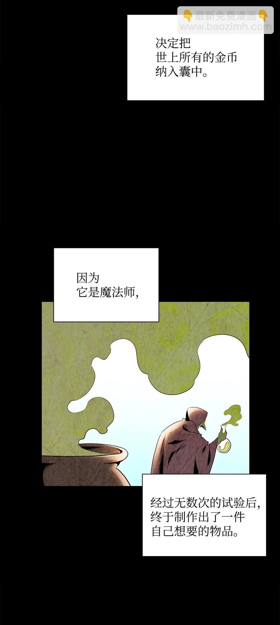52 最后关卡