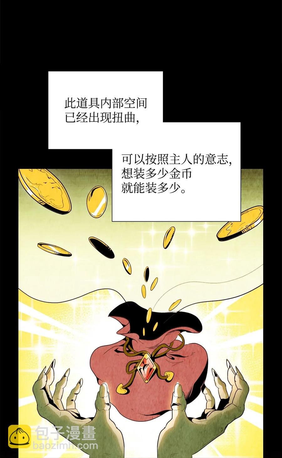 52 最后关卡