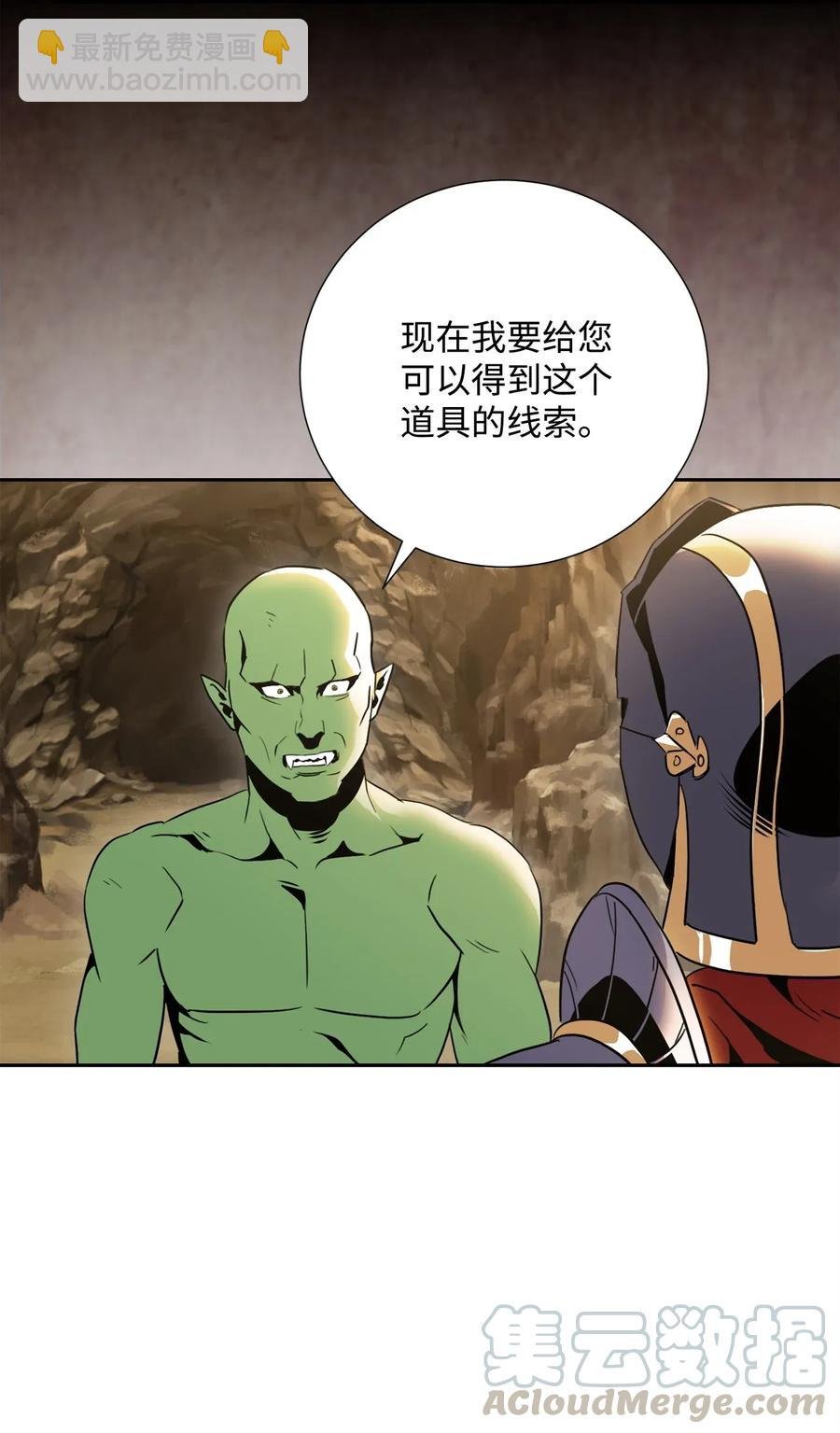 52 最后关卡