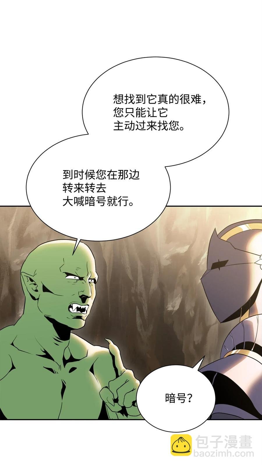 52 最后关卡
