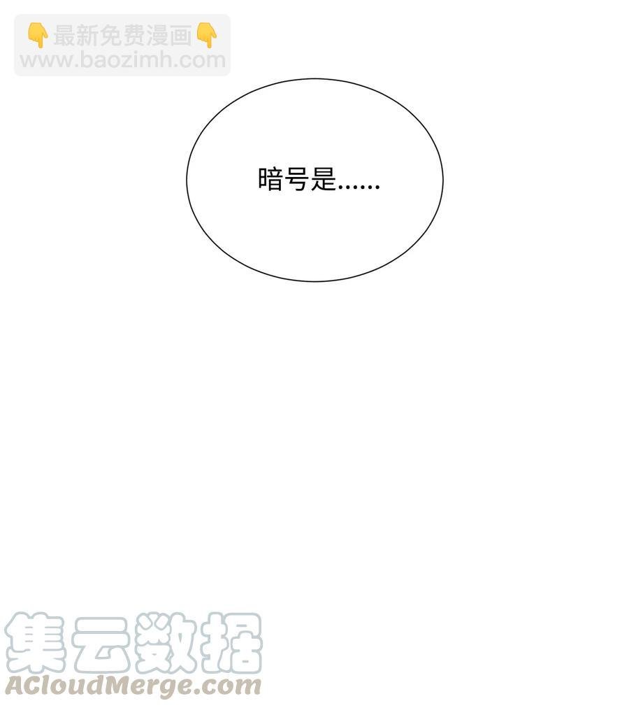 52 最后关卡