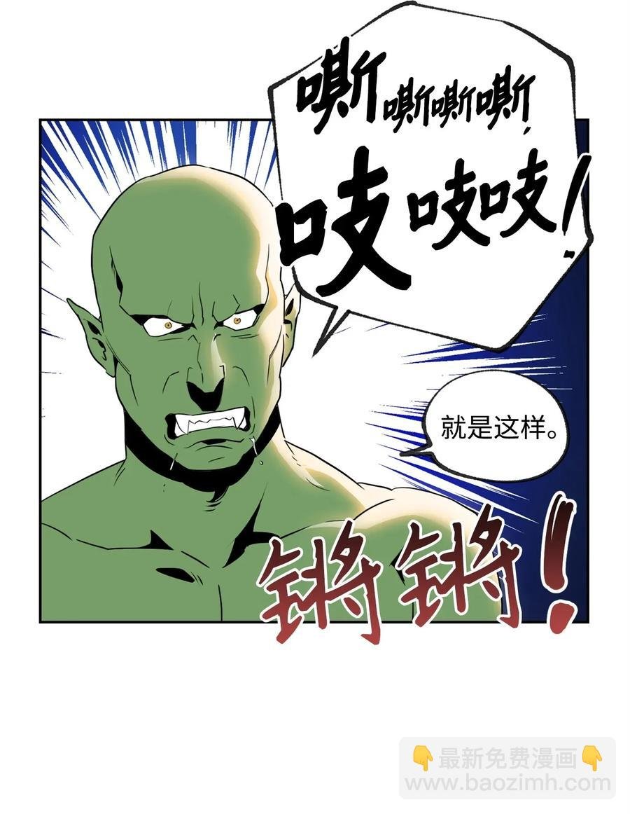 52 最后关卡