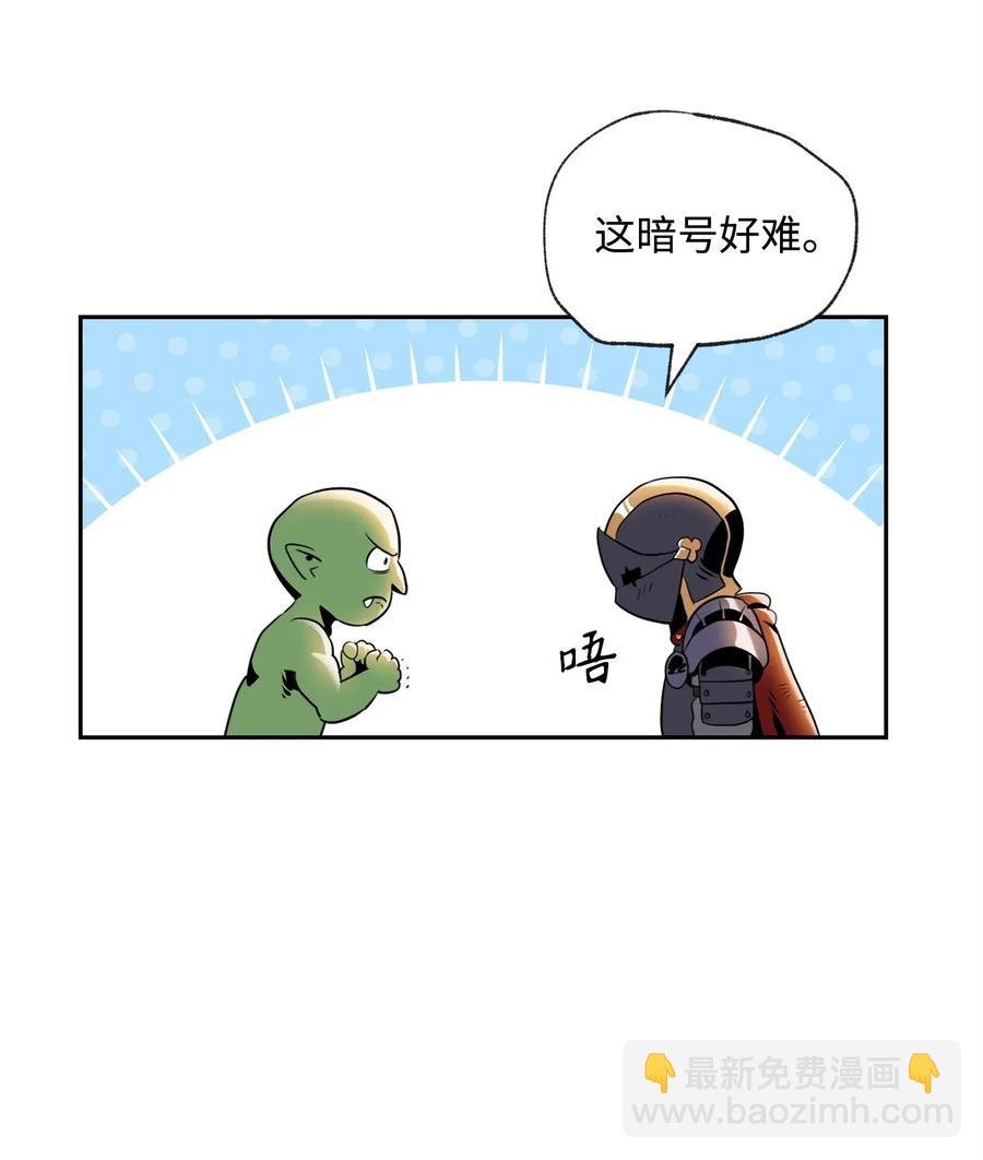 52 最后关卡