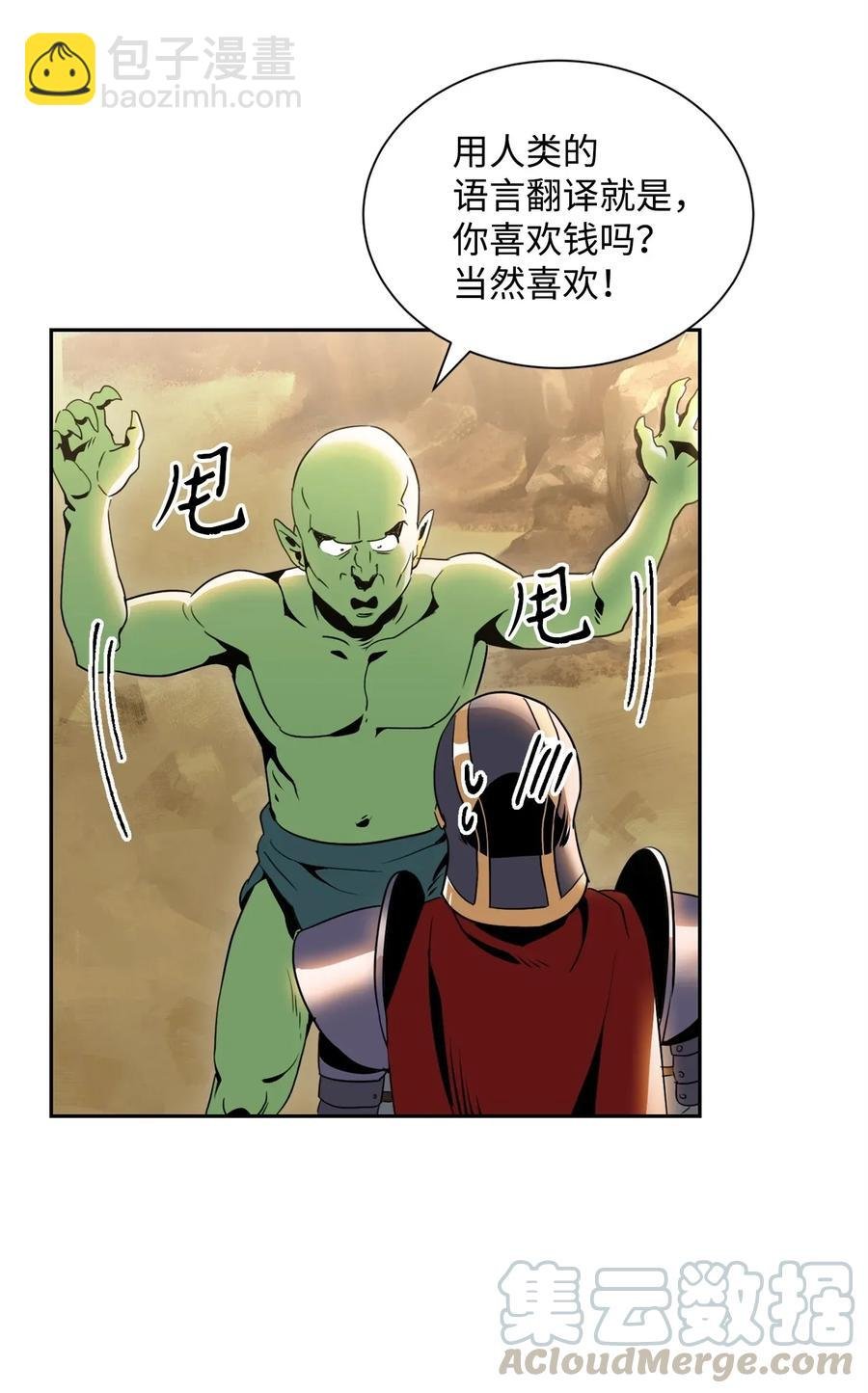 52 最后关卡