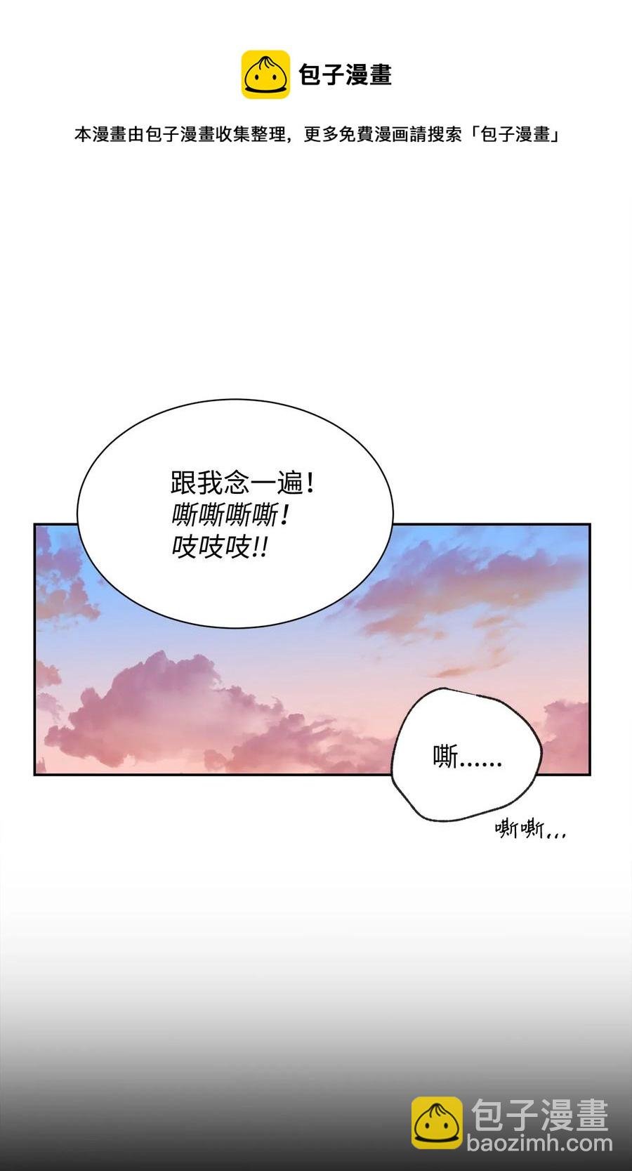 52 最后关卡