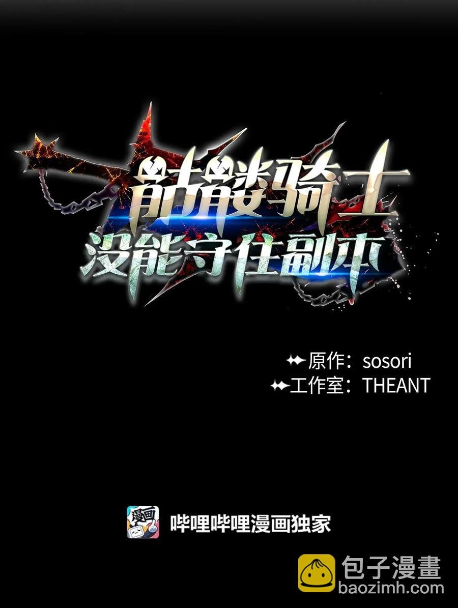 52 最后关卡