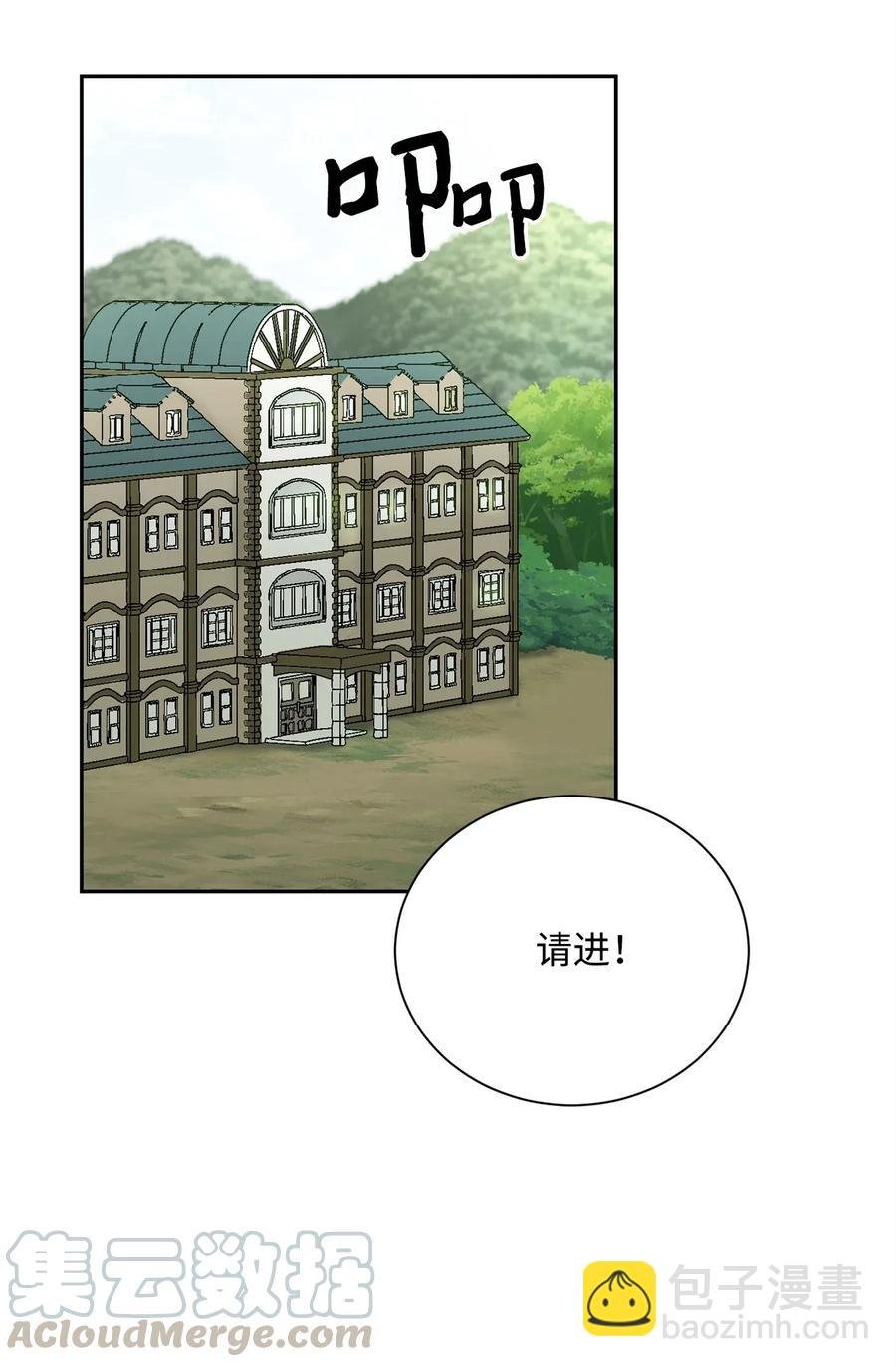 52 最后关卡