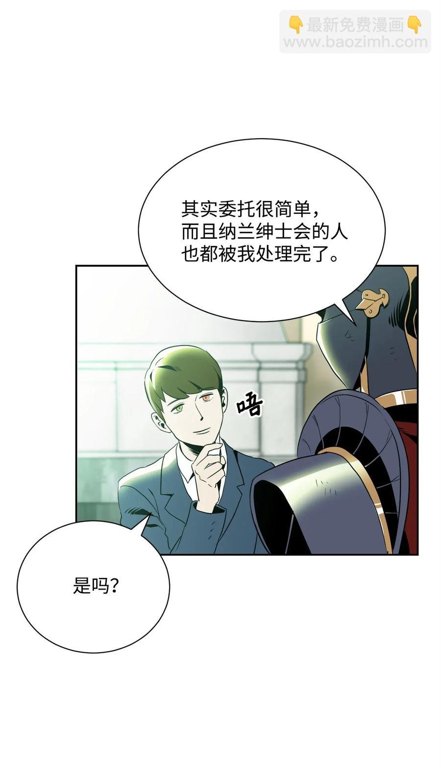 52 最后关卡