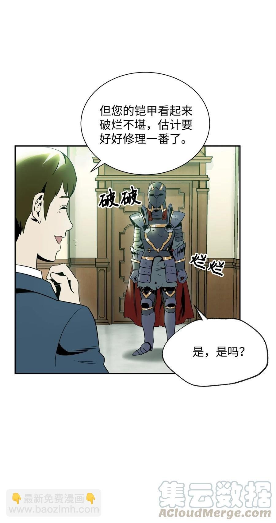 52 最后关卡