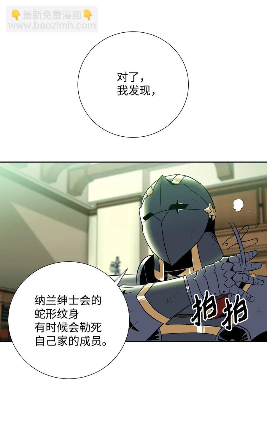 52 最后关卡