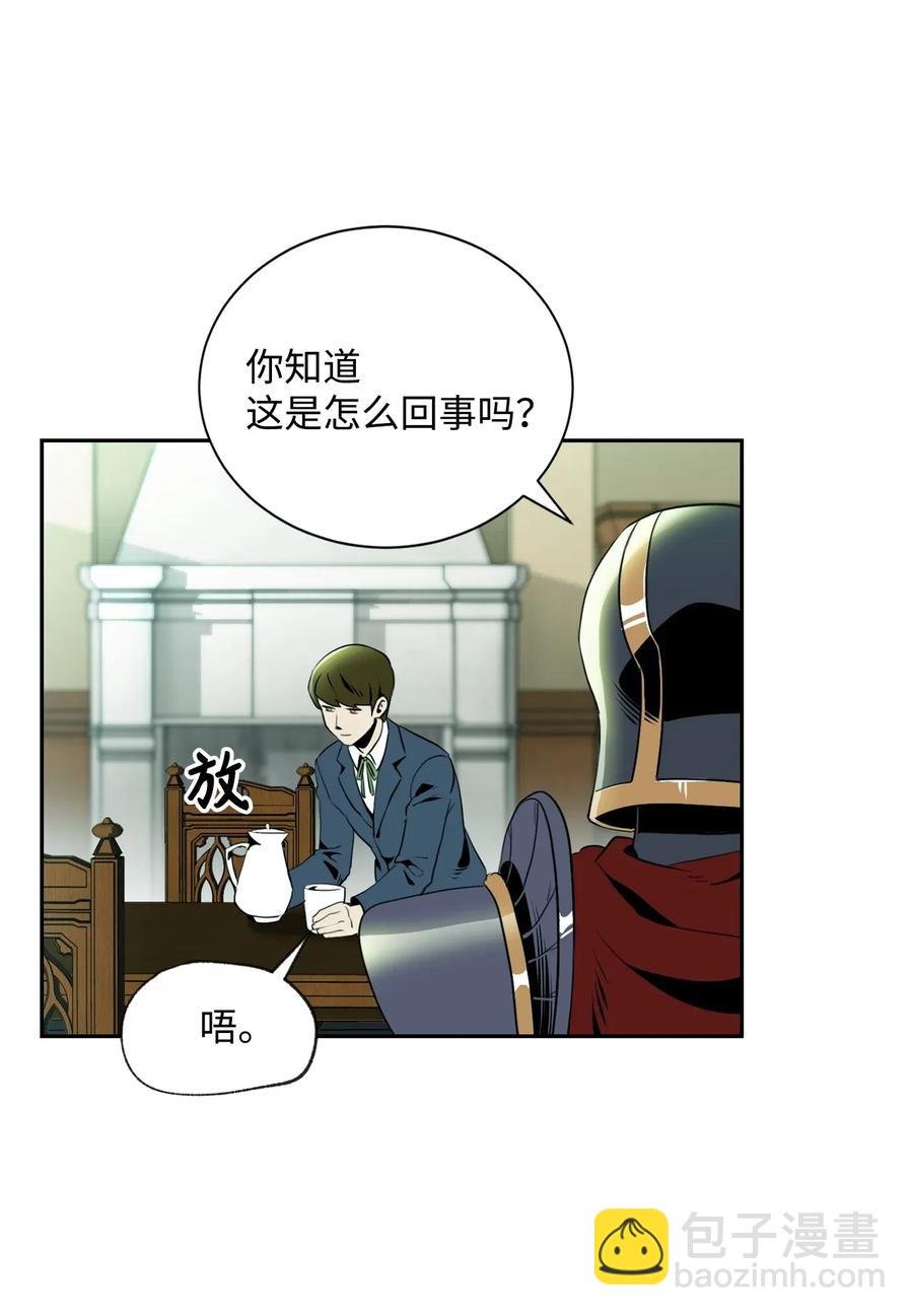 52 最后关卡