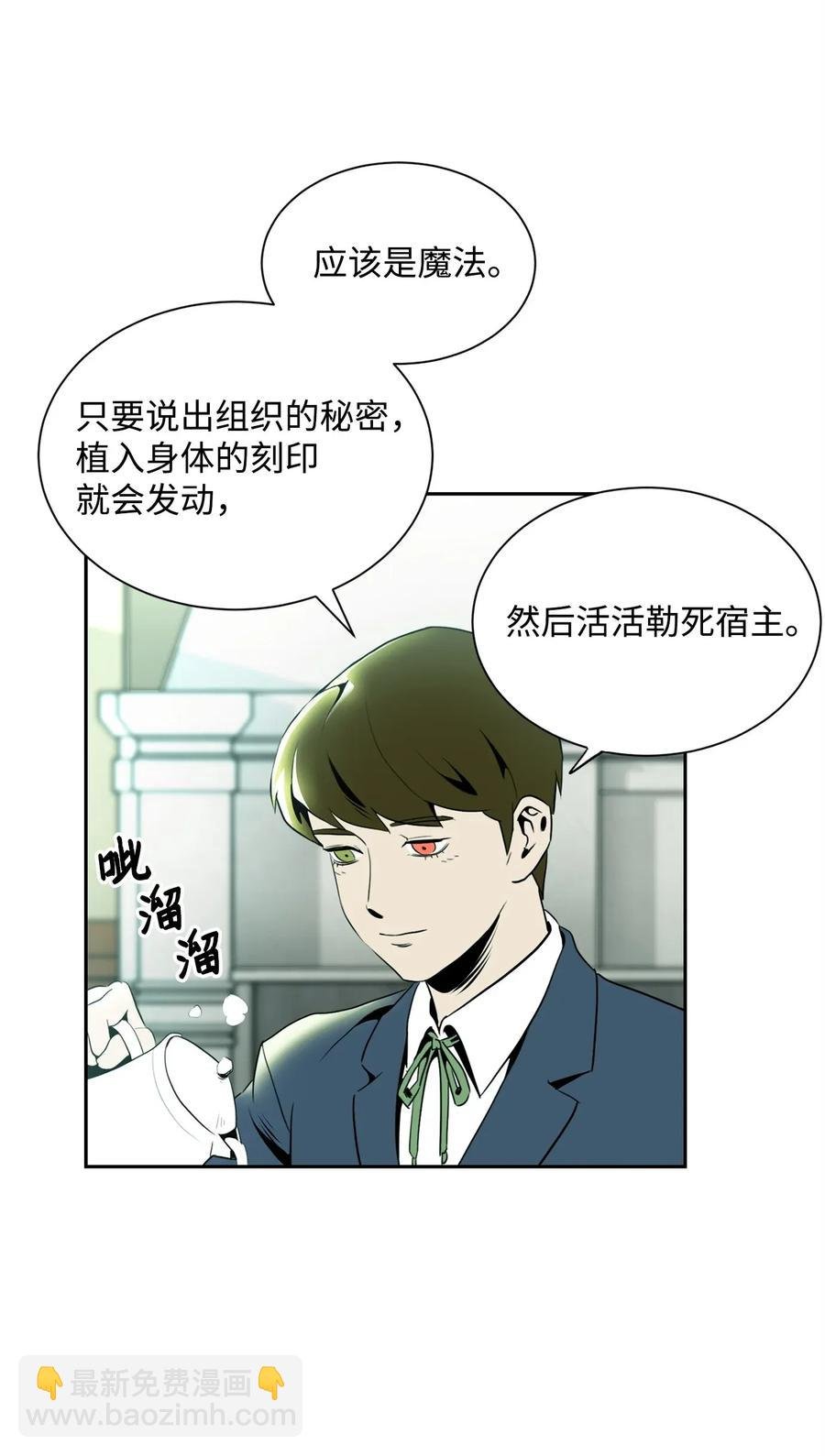 52 最后关卡