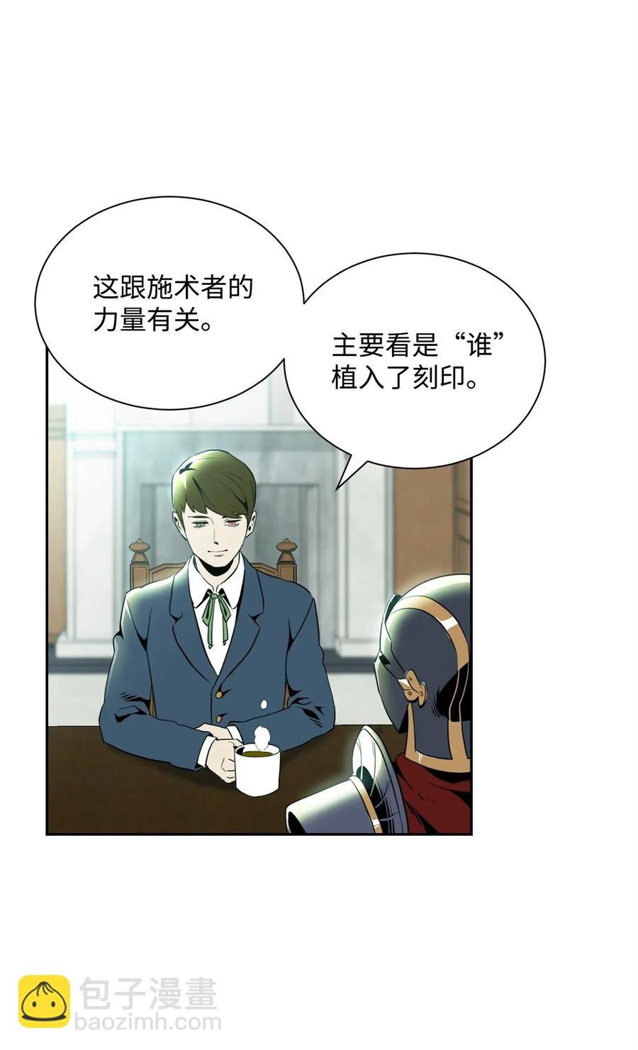 52 最后关卡