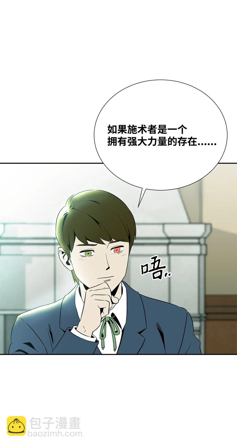 52 最后关卡
